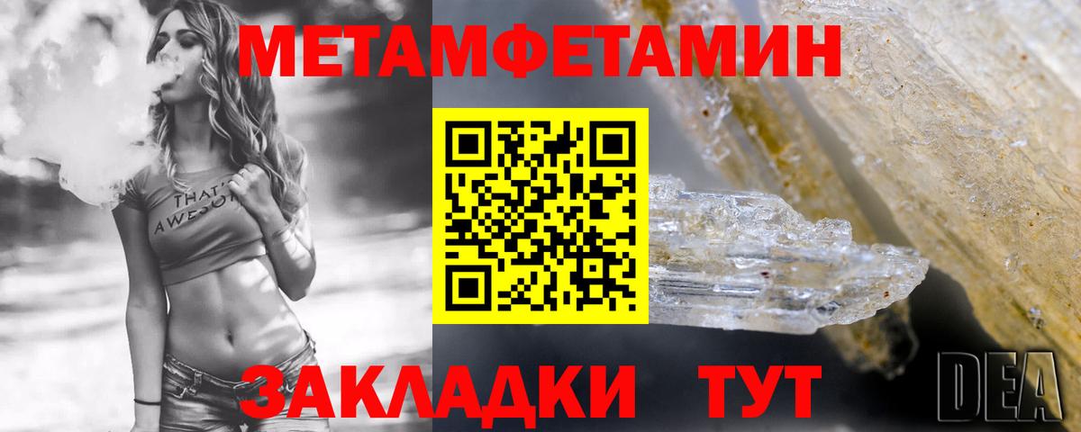 Amphetamine  Вход с VPN  Когалым  Amphetamine  Амфетамин VHQ 