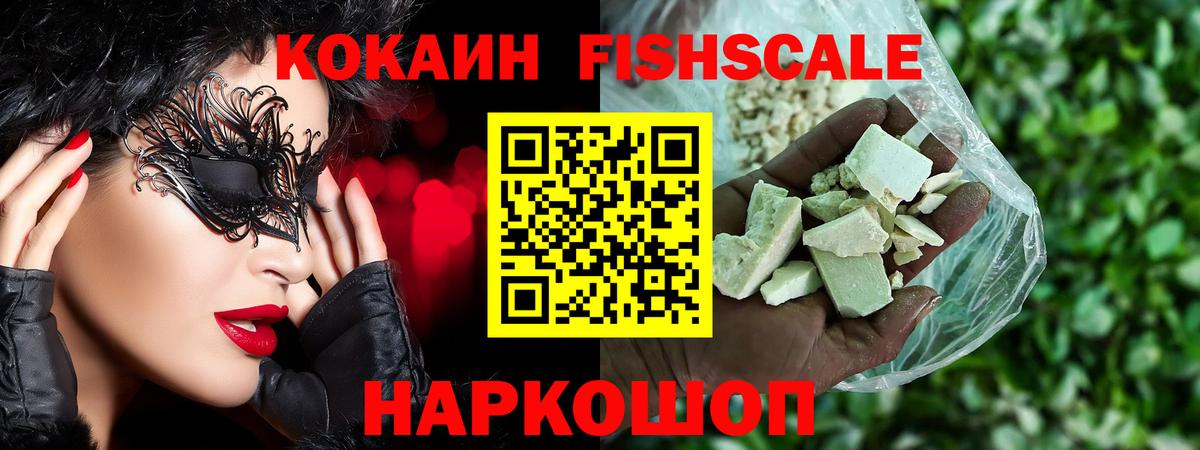 Когалым  КОКАИН 98%  наркотики  Вход с VPN 