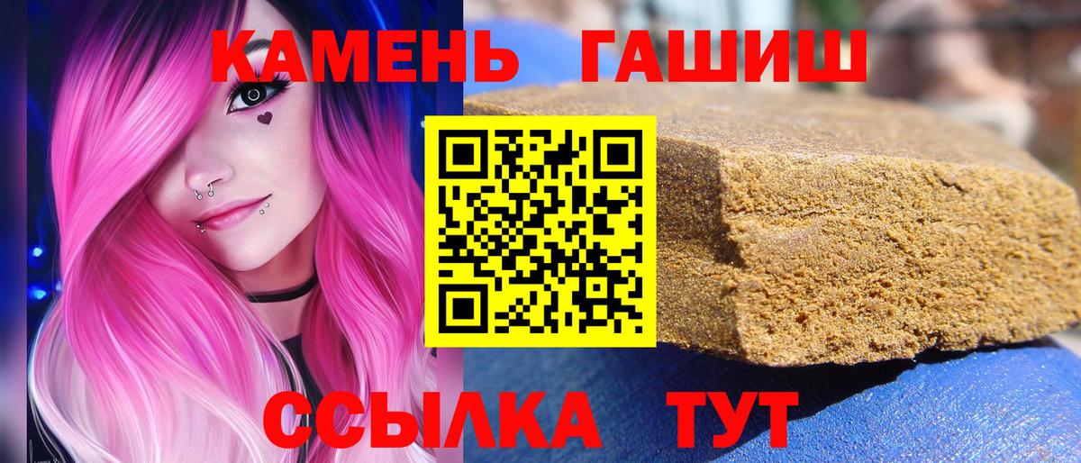 ГАШ убойный Когалым