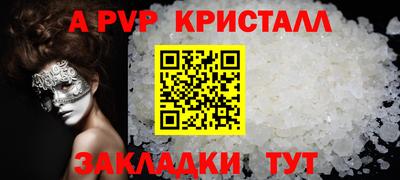 ГАЛЛЮЦИНОГЕННЫЕ ГРИБЫ Краснокаменск