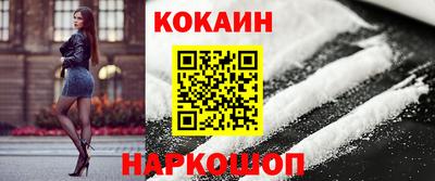 спиды Краснознаменск
