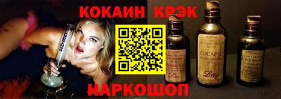 спиды Краснознаменск