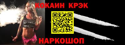 ГАЛЛЮЦИНОГЕННЫЕ ГРИБЫ Краснокаменск