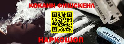 ГАЛЛЮЦИНОГЕННЫЕ ГРИБЫ Краснокаменск