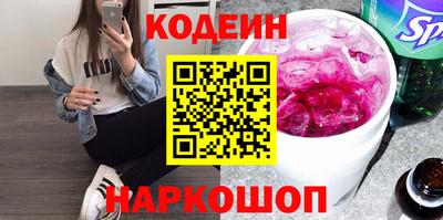 ГАЛЛЮЦИНОГЕННЫЕ ГРИБЫ Краснокаменск