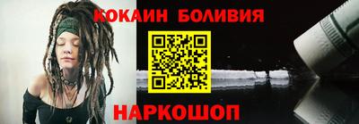 спиды Краснознаменск
