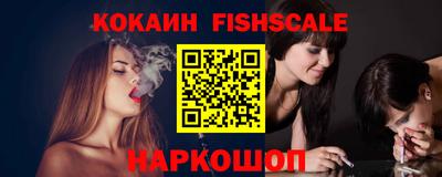 спиды Краснознаменск