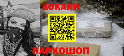 ГАЛЛЮЦИНОГЕННЫЕ ГРИБЫ Краснокаменск