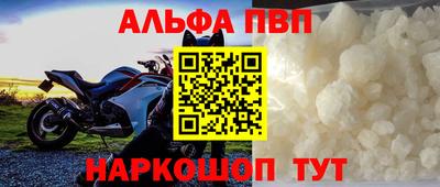 ГАЛЛЮЦИНОГЕННЫЕ ГРИБЫ Краснокаменск