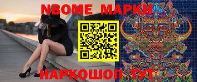 спиды Краснознаменск