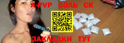 apvp Краснодар