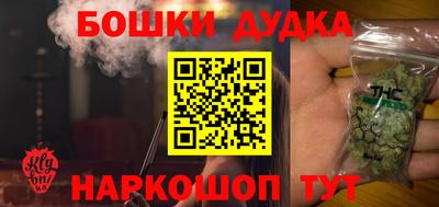 спиды Краснознаменск