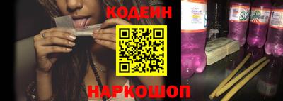 спиды Краснознаменск