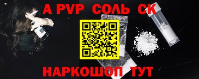 ГАЛЛЮЦИНОГЕННЫЕ ГРИБЫ Краснокаменск