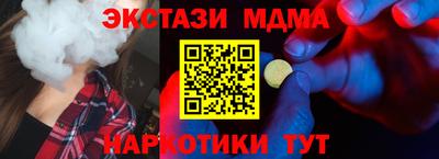 спиды Краснознаменск