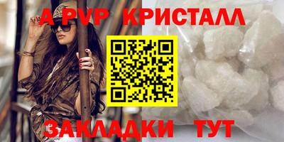 спиды Краснознаменск
