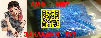 спиды Краснознаменск
