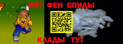 спиды Краснознаменск