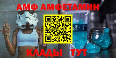 спиды Краснознаменск