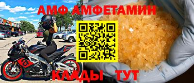 ГАЛЛЮЦИНОГЕННЫЕ ГРИБЫ Краснокаменск
