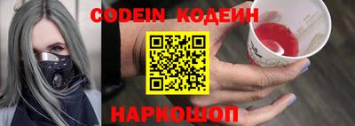 ГАЛЛЮЦИНОГЕННЫЕ ГРИБЫ Краснокаменск