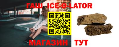 спиды Краснознаменск