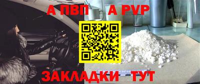 спиды Краснознаменск