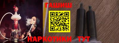 ГАЛЛЮЦИНОГЕННЫЕ ГРИБЫ Краснокаменск