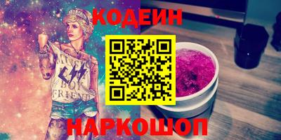 спиды Краснознаменск