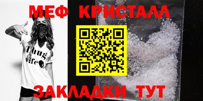 спиды Краснознаменск