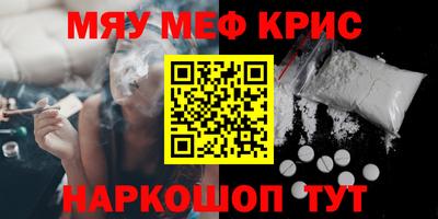 ГАЛЛЮЦИНОГЕННЫЕ ГРИБЫ Краснокаменск