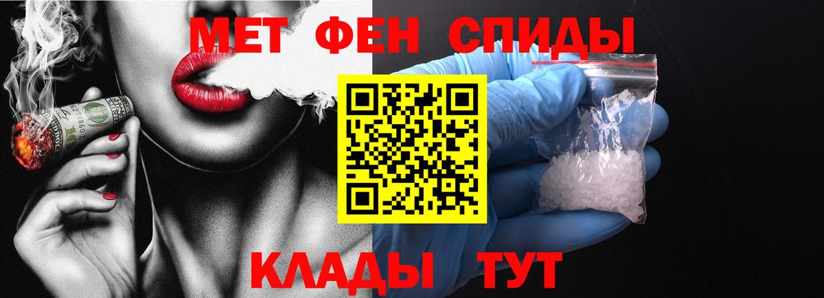 Когалым  Первитин пудра  Первитин пудра  Вход с VPN 