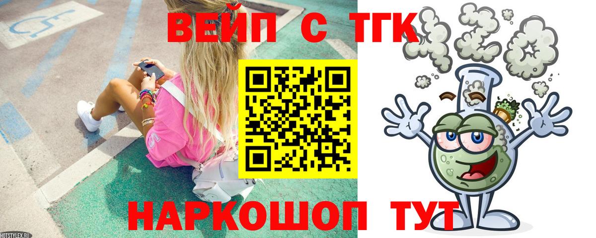 Когалым  КОКАИН  Марихуана  Вход с VPN  ГАШИШ  Мефедрон  