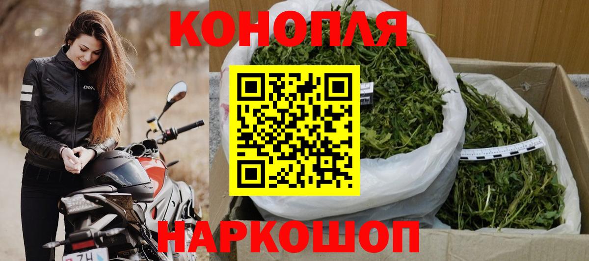 Марихуана тримм Когалым