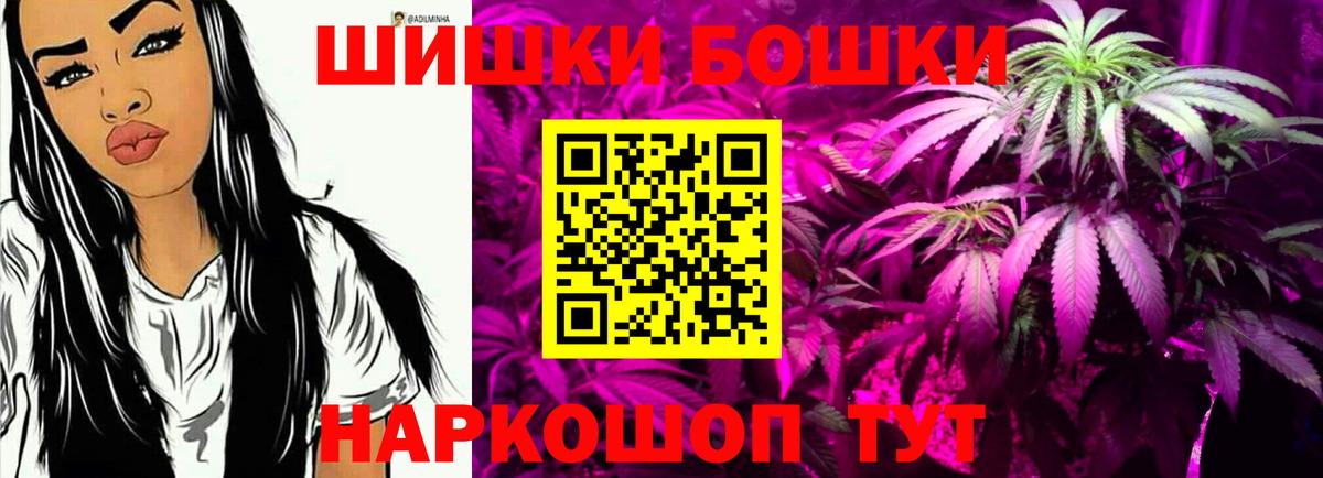 Бошки марихуана ГИДРОПОН  Шишки марихуана SATIVA & INDICA  Когалым  Шишки марихуана марихуана  Марихуана THC 21%  Вход с VPN 